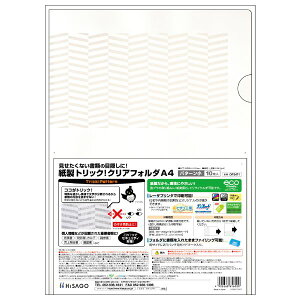 o qTS OP2471 gbNtH_p^[ 10