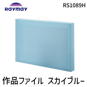 y[݌ɕizCC Raymay RS1089H it@CXJCu[ d؂ [|Pbgt iۊ [ vo LO  ^ w w wZ G p