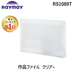 y[݌ɕizyyVLO1ʊlzCC Raymay RS1089T  it@C NA[ d؂ [|Pbgt iۊ [ vo LO  ^ w w w
