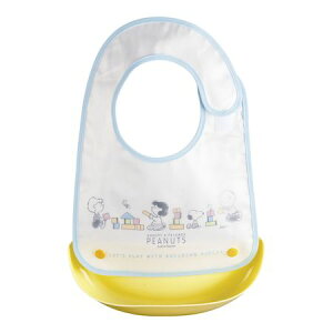 RSN3301 ポリプロピレンお子様食器 スヌーピー ベビーエプロン BR−4
