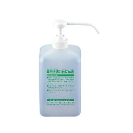 XSS0503 GUD－1000 石けん液用 カートリッジボトル 1L