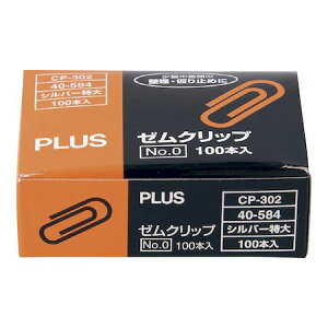 ZKL8402 [Nbv 100 CP|302  No.0