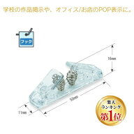 【即納在庫品】【楽天ランキング1位獲得】オープン工業 CX-30 ジョイントクリップ 透明 100個 CX30 バラ …