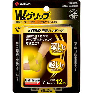4987167087500 battlewin W�O���b�v 75mm �u���[ WGP75FYL