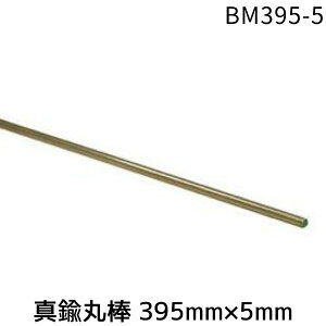 y[݌ɕiz ^Jۖ_ BM395-5 395mm×5mm BM3955 f z Hp DIY Hp ۖ_f H nhCh H|p if fp Ntgf ͌^f DIYޗ HR
