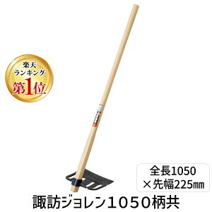 yyVLO1ʊlz󍁍H  4960517072302 zKW1050 S1050×敝225mm 4960517072302 HSzKW ۈyLZsz