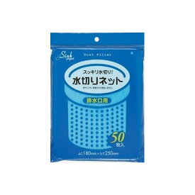 (LINEクーポン有)4521684234605 【40個入】 水切りネット排水口用 98514【キャンセル不可】