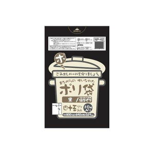 4521684750426 y60z ̂Ȃ̃S~  45L 98534yLZsz