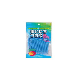 4901221023815 【160個入】 まいにちフロス 50本入 96463【キャンセル不可】