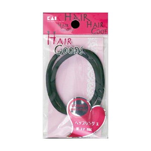 4901601281217 【360個入】 HA3024 H/G ヘップリング 太 黒2P抗菌 99254【キャンセル不可】