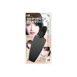 4901601303803 【120個入】 KQ3130癖がつきにくい大きめクリップ 1P 99358【キャンセル不可】