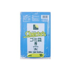 【11/10限定！抽選で最大100％ポイントバック】4902393394413 【60個入】 Hー41チェルタス45L青10枚0．025 98747【キャンセル不可】