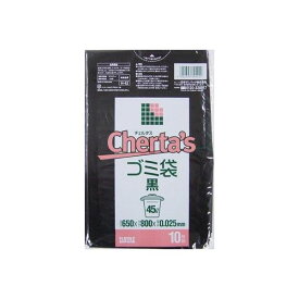 4902393394420 【60個入】 Hー42チェルタス45L黒10枚0．025 98748【キャンセル不可】