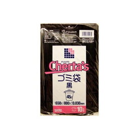 4902393394475 【60個入】 H−47チェルタス45L 黒 10枚 98751【キャンセル不可】