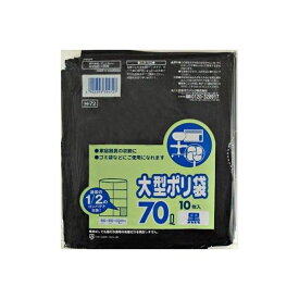 4902393394727 【40個入】 H−72 70L10P黒 コンパクトタイプ 99728【キャンセル不可】