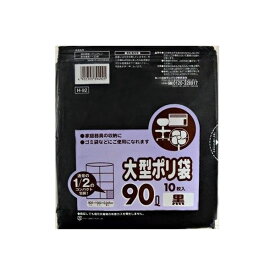 4902393394925 【30個入】 H−92 90L10P黒 コンパクトタイプ 99731【キャンセル不可】