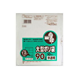 4902393394949 【30個入】 H−94 90L10P半透明 コンパクトタイプ 99732【キャンセル不可】