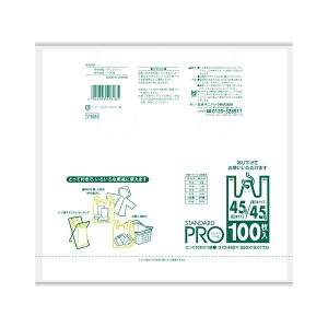 4902393518185 y10z Y18HW45^45100  98773yLZsz