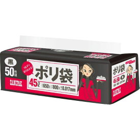 (LINEクーポン有)4902393576529 【12個入】 SC52スマートキューブ45L50P黒 99743【キャンセル不可】