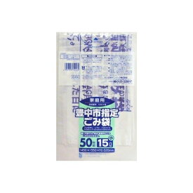 4902393754460 【12個入】 G－6X豊中市指定袋 家庭用15L小50枚 98806【キャンセル不可】