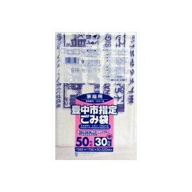 (LINEクーポン有)4902393754477 【12個入】 G−7X豊中市指定袋家庭用30L 中50枚 98807【キャンセル不可】