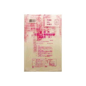 (LINEクーポン有)4902393756761 【12個入】 GH06姫路市指定可燃 大45L50枚 99752【キャンセル不可】