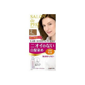 4904651178803 【27個入】 Sプロ無香料ヘアカラー早染め乳液 白髪用 2 99922【キャンセル不可】