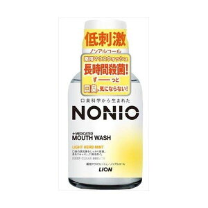 (LINE�N�[�|���L)49795615 �y72���z NONIO�}�E�XW NA���C�g�n�[�uM 80ML 96458�y�L�����Z���s�z