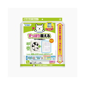 (LINEクーポン有)4901987230939 【60個入】 すっぽり覆える換気扇カバーNEW 107765【キャンセル不可】