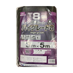 Dio 254045 hV[g nCO[h8N  3m×5m