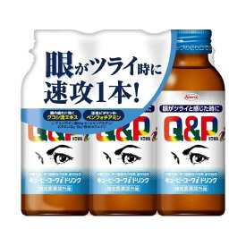 4987067255504 【20個入】 キューピーコーワiドリンク 100ML×3本 88190【キャンセル不可】