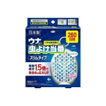 楽天市場】虫よけ当番（虫除け・殺虫剤｜日用消耗品）：日用品雑貨 