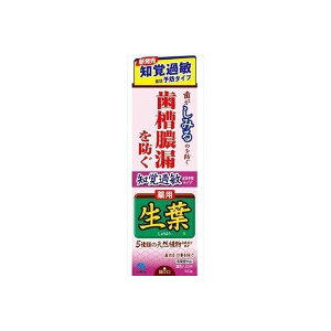 4987072027110 y48z tS moߕqǏ\h^Cv 93262yLZsz