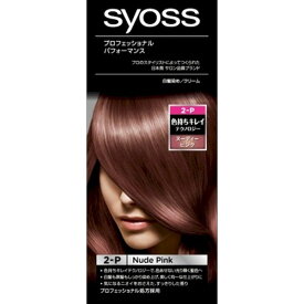 4987234360635 【36個入】 サイオスヘアカラーC 2Pヌーディーピンク 101915【キャンセル不可】