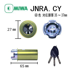 ���a���b�N MIWA JN RA.CY GD 35-37 RA�^�C�v�V�����_�[ �f�B���v���L�[ ���� �h�A ������ �s�b�L���O�΍� �h�� DIY ����35-37mm �Z�� ���O �s�������h�~ �Z�L�����e�B ��ւ� ���z����