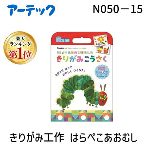 (LINEN[|L)4905426004136 y30z 肪ݍH ͂؂ނ N050|15 116130yLZsz