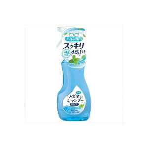 4975759202035 【30個入】 メガネのシャンプー除菌EX アクアミントの香り 91591【キャンセル不可】