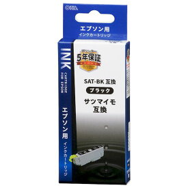 【在庫限り特価】オーム電機 INK-ESAT-BK エプソン用 サツマイモ SAT-BK互換インク（染料ブラック×1） INKESATBK
