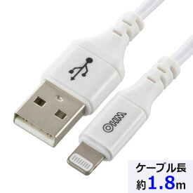 オーム電機 01-7103 ライトニングケーブル USB Type－A／2．4A高出力対応／1．8m／ホワイト SIP－L18AH－W 017103