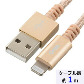 オーム電機 01-7105 高耐久 ライトニングケーブル USB Type－A／2．4A高出力対応／1m SIP－L10TAH－N 017105