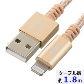 オーム電機 01-7106 高耐久 ライトニングケーブル USB Type－A／2．4A高出力対応／1．8m SIP－L18TAH－N 017106