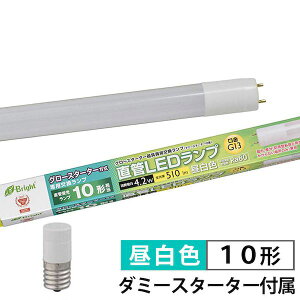 �I�[���d�@ LDF10SS�EN/4/5 ���ǌ`LED�����v�iG13/10�`/510lm/�����F�j LDF10SS�EN45