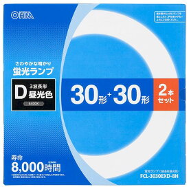 オーム電機 06-4523 丸形蛍光ランプ 30形×2本セット／昼光色／定格寿命8000時間 FCL－3030EXD－8H 064523