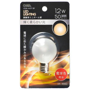 �I�[���d�@ LDG1L-H-E17 13F LED�~�j�{�[�����i�����p/1.2W/50lm/�t���X�g�d���F/G40/E17�j LDG1LHE1713F