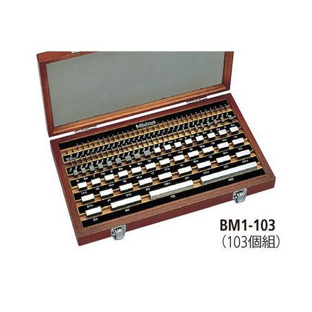 BM1-103-K JC ミツトヨ 独特の上品 ゲージブロックセット BM1103K 516－941－30 完璧