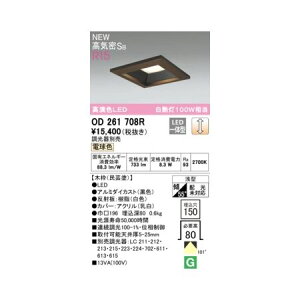 I[fbN ODELIC OD261708R LED_ECg