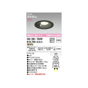 �I�[�f���b�N ODELIC OD261752R LED�_�E�����C�g