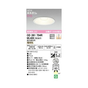 (LINE�N�[�|���L)�I�[�f���b�N ODELIC OD261754R LED�_�E�����C�g