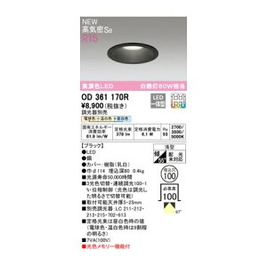 I[fbN ODELIC OD361170R LED_ECg