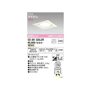 I[fbN ODELIC OD361325LDR vʍ